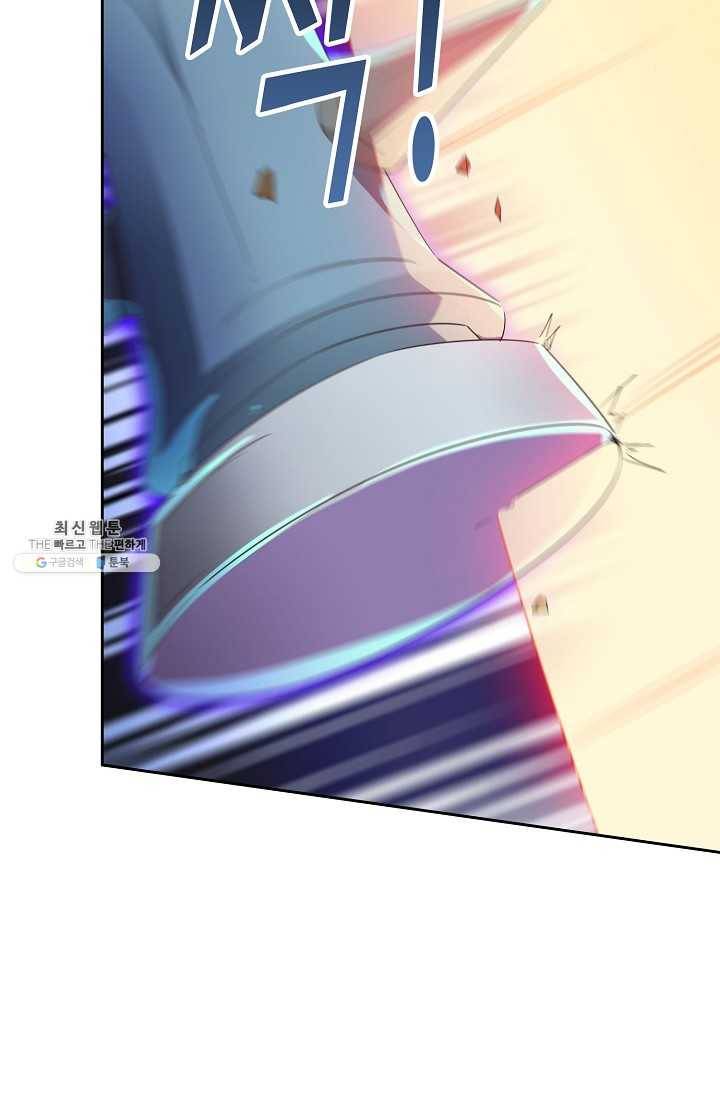 적소신검 61화 41