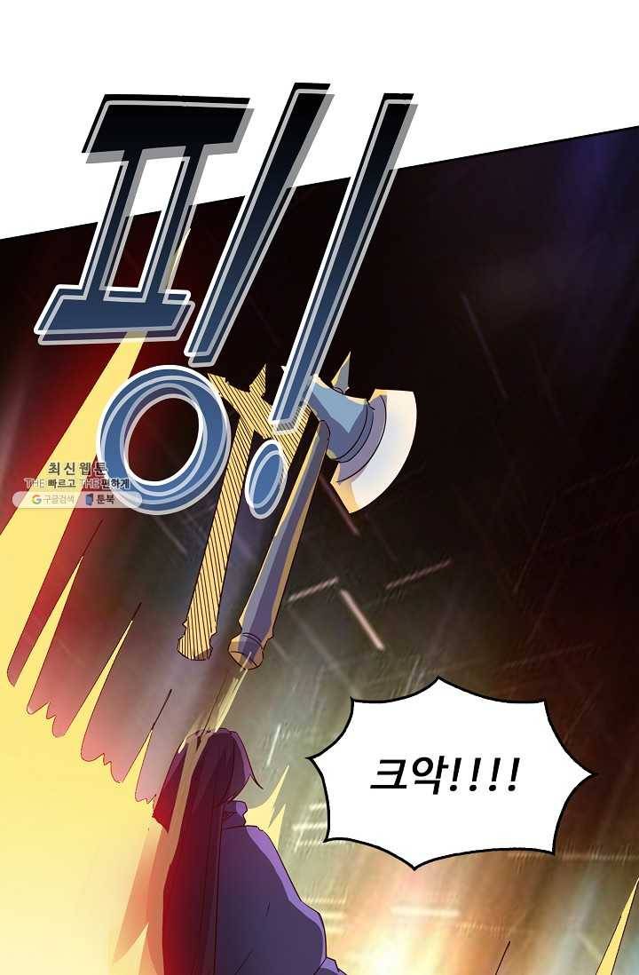 적소신검 61화 42