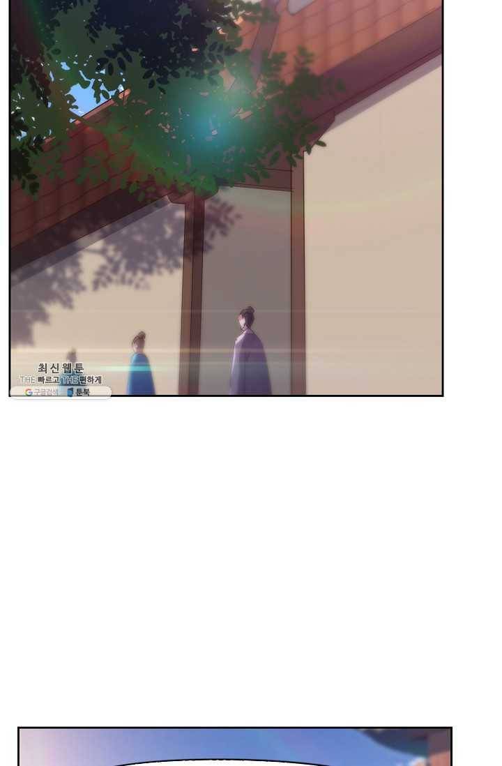 적소신검 61화 77