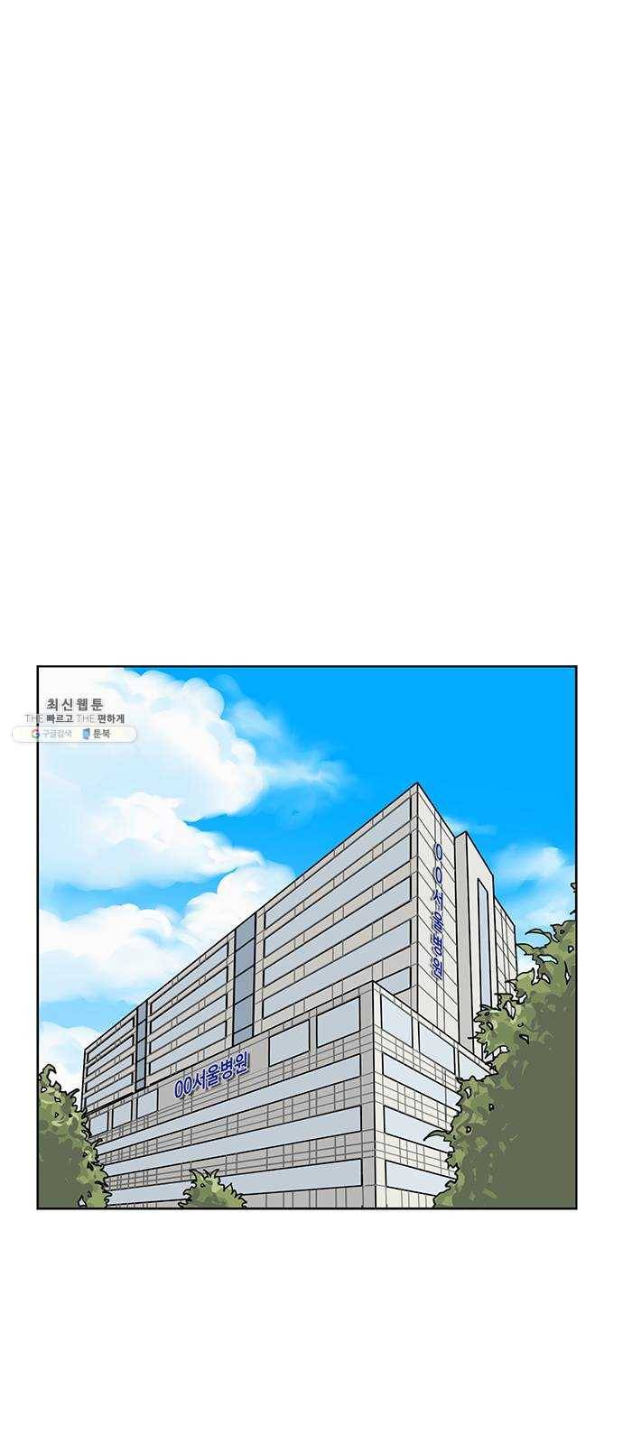 소녀 해미 55화 7