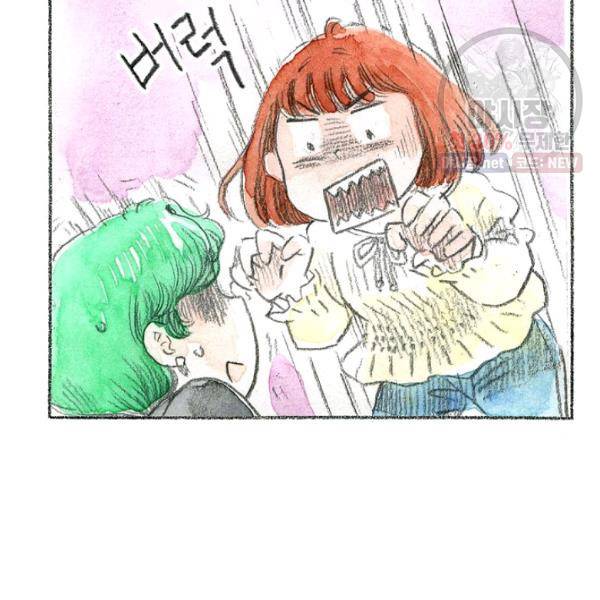 사랑하나봄 56화 7