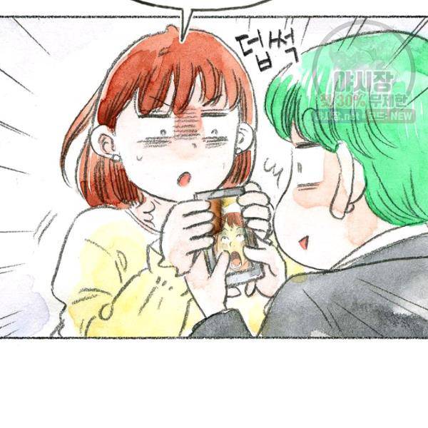 사랑하나봄 56화 21