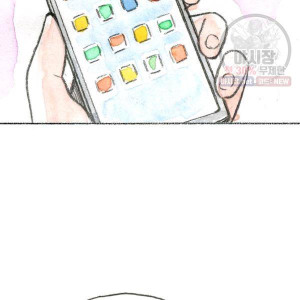사랑하나봄 56화 23