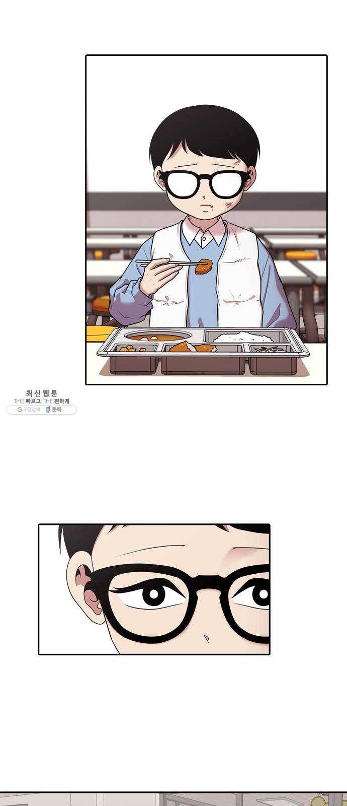 내일 197화 교실이데아 (3) 2
