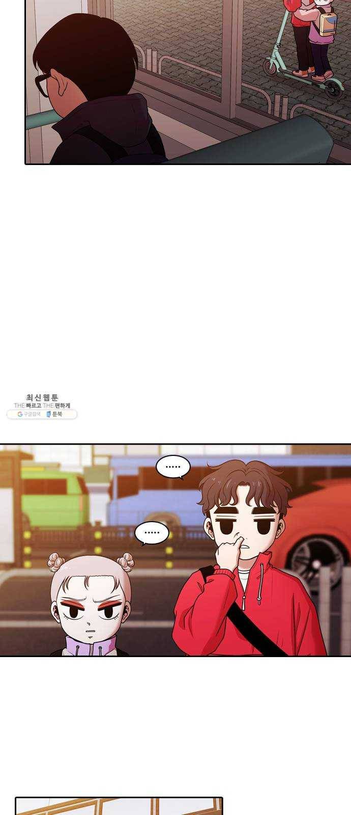 내일 197화 교실이데아 (3) 28