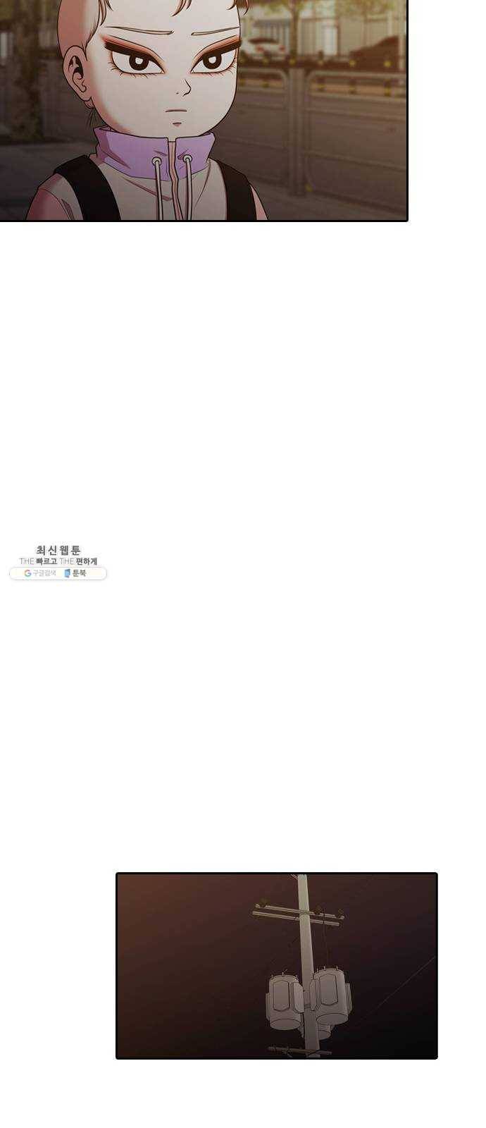 내일 197화 교실이데아 (3) 40