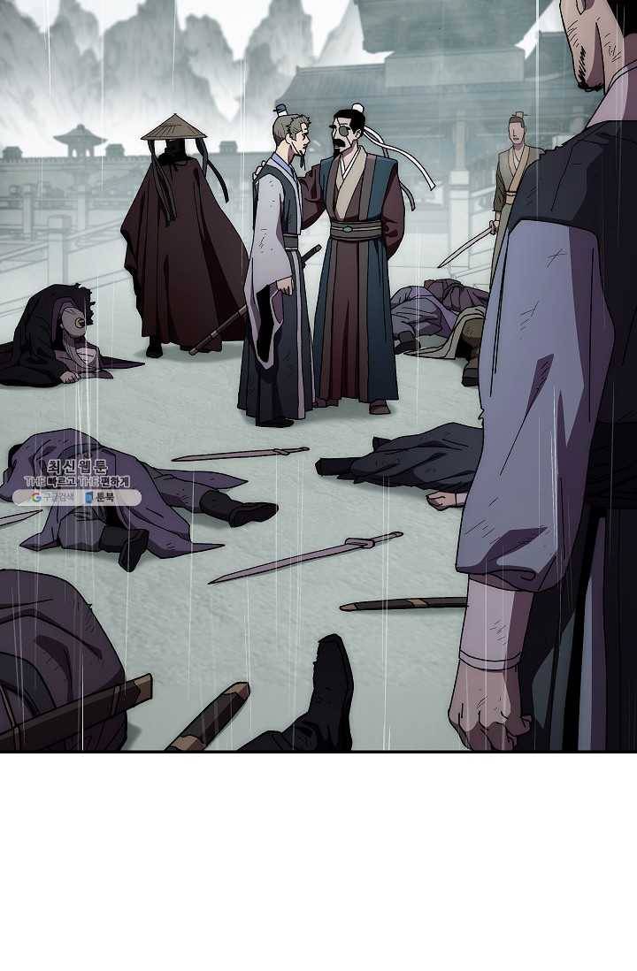 수라전설 독룡 34화 56