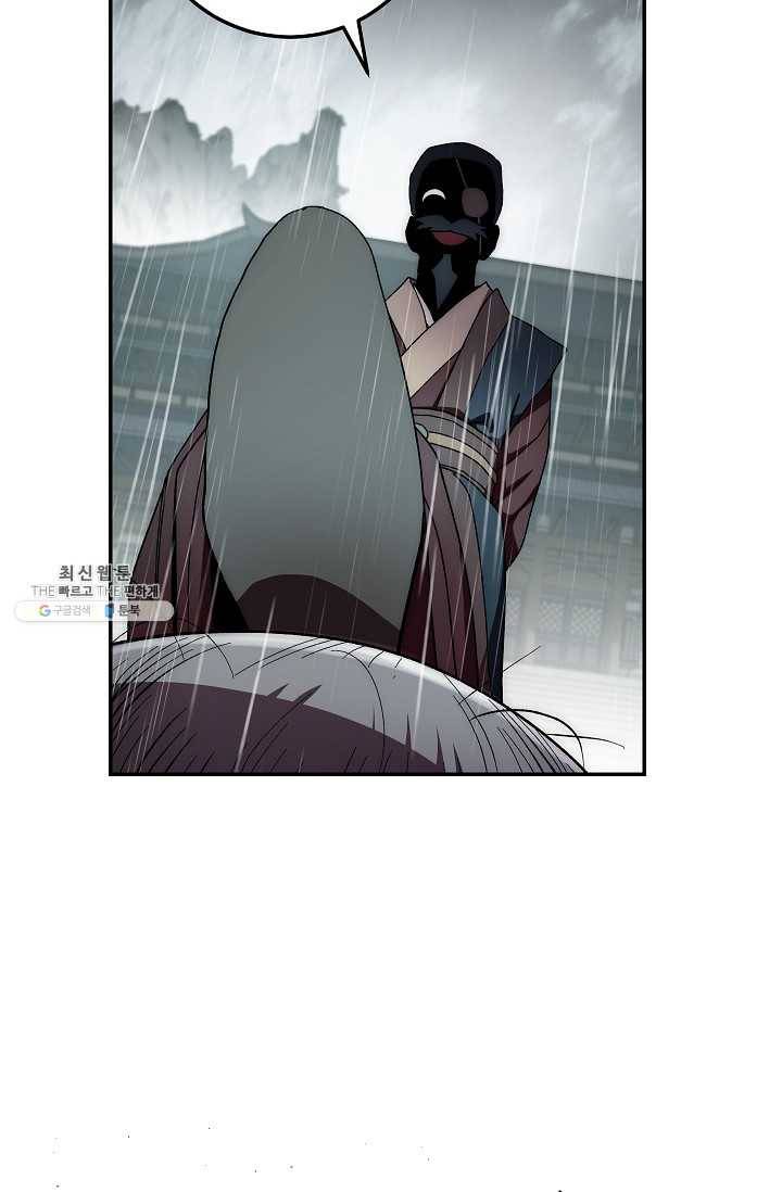 수라전설 독룡 34화 102