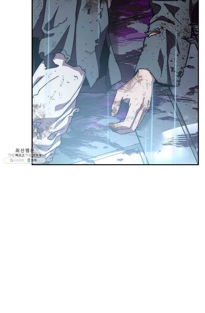 수라전설 독룡 34화 122