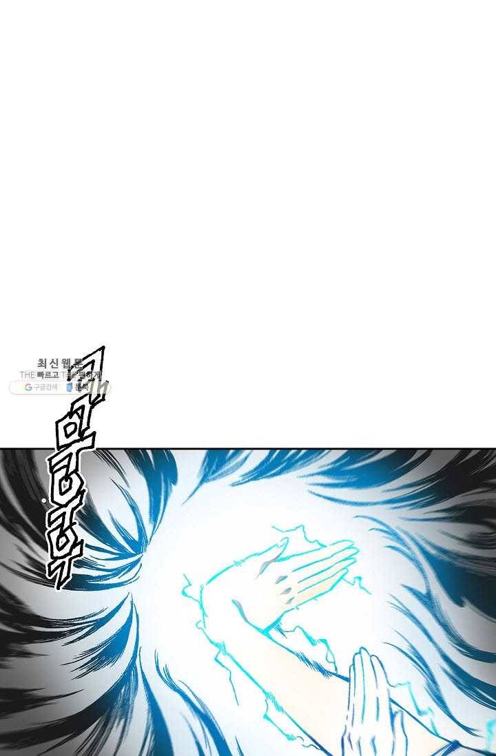 전왕전기 33화 1