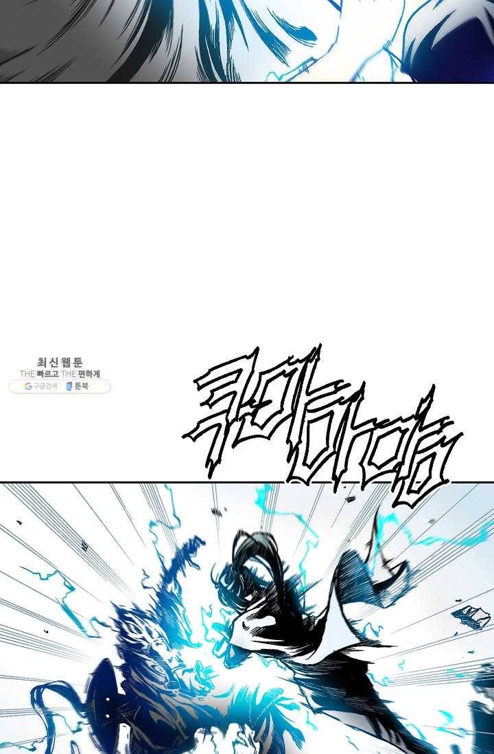 전왕전기 33화 2