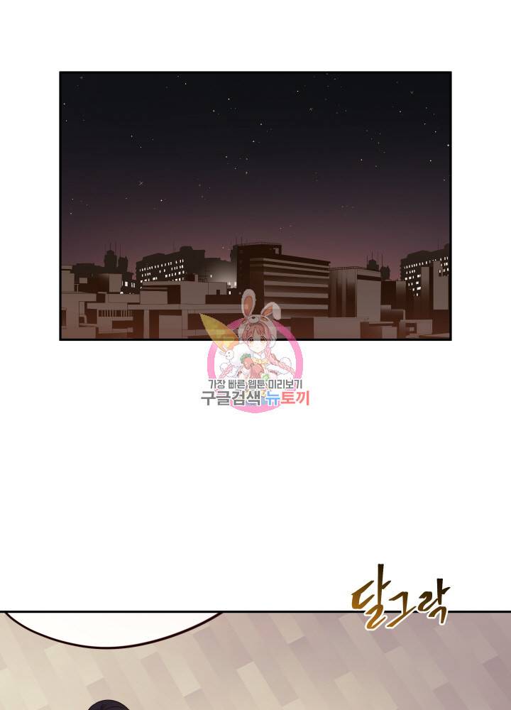 패스파인더 1화 1