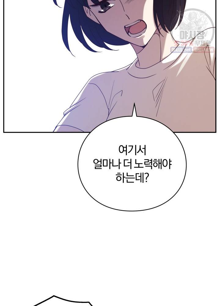 패스파인더 1화 28