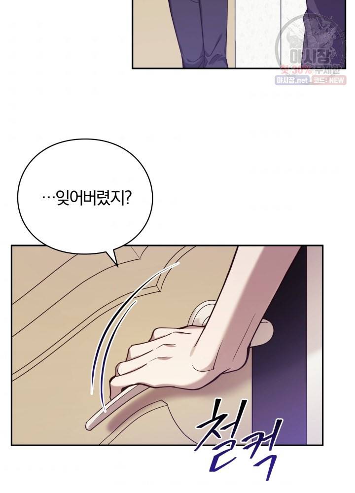 패스파인더 1화 32