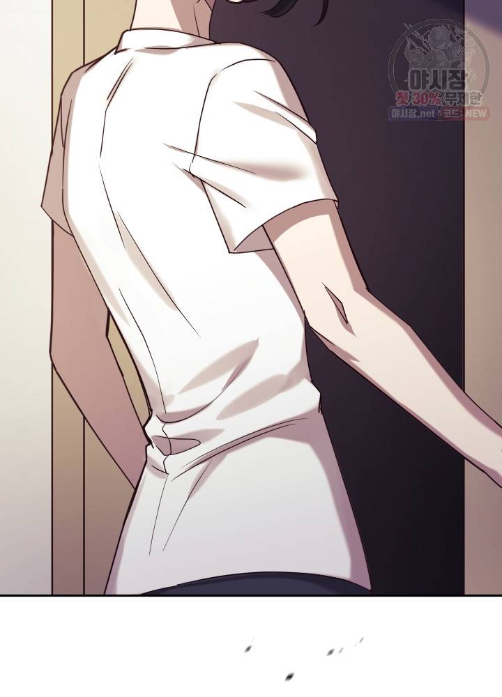 패스파인더 1화 34