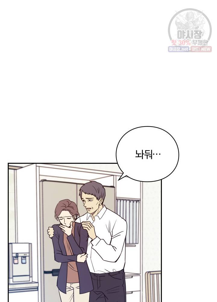 패스파인더 1화 37