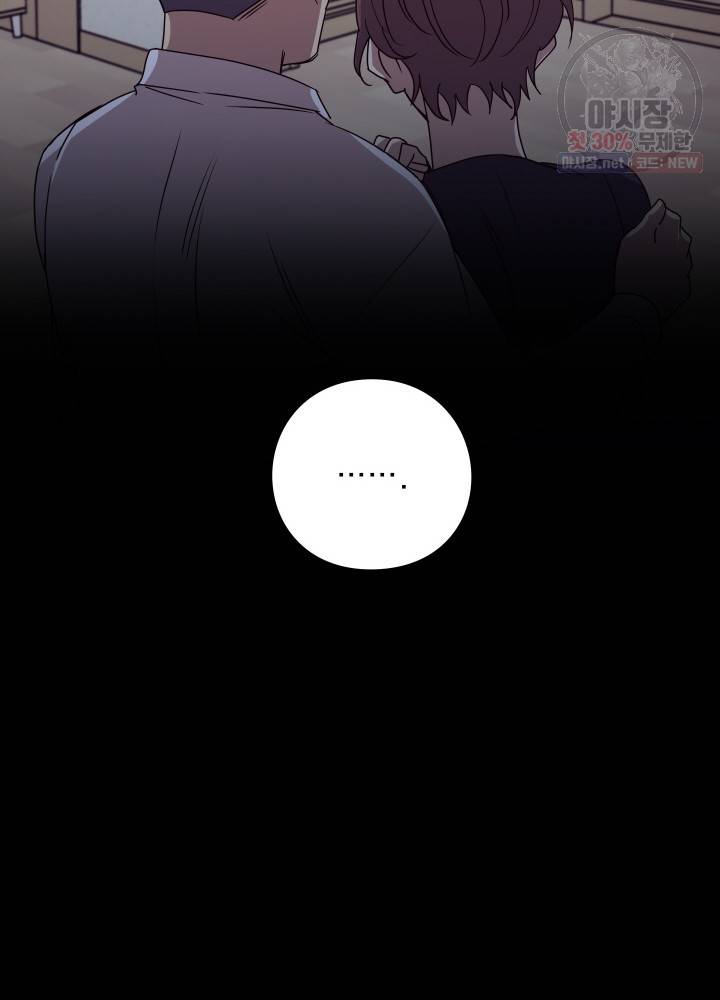 패스파인더 1화 41