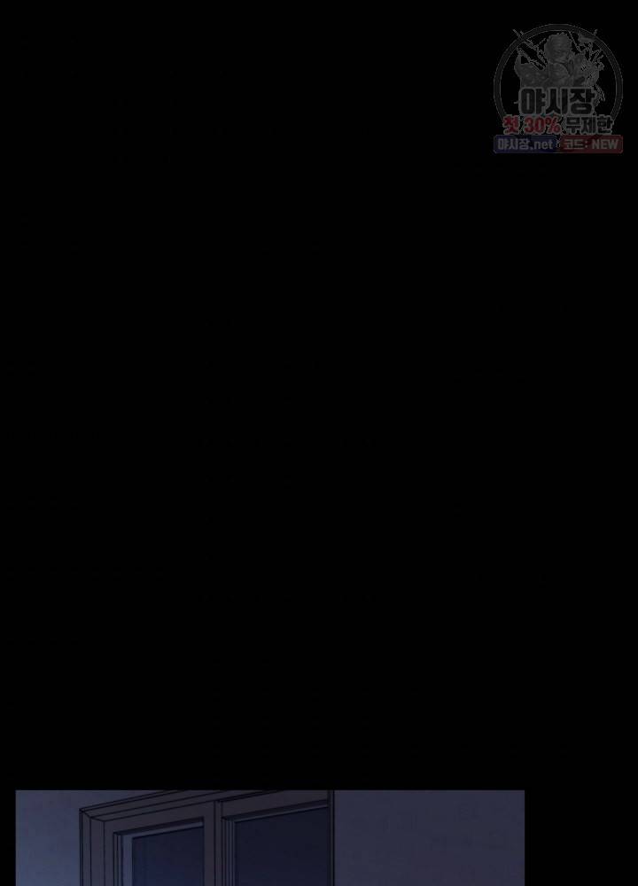 패스파인더 1화 43
