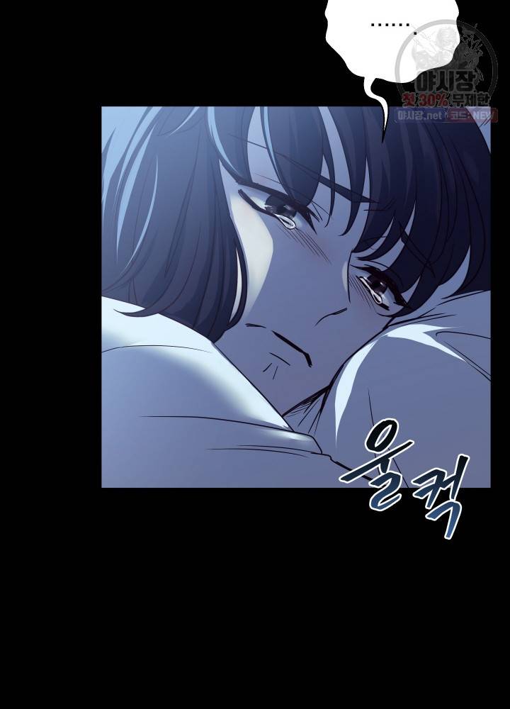 패스파인더 1화 47