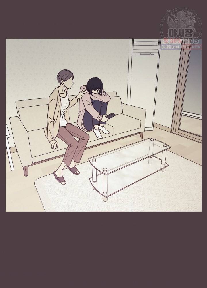 패스파인더 1화 52