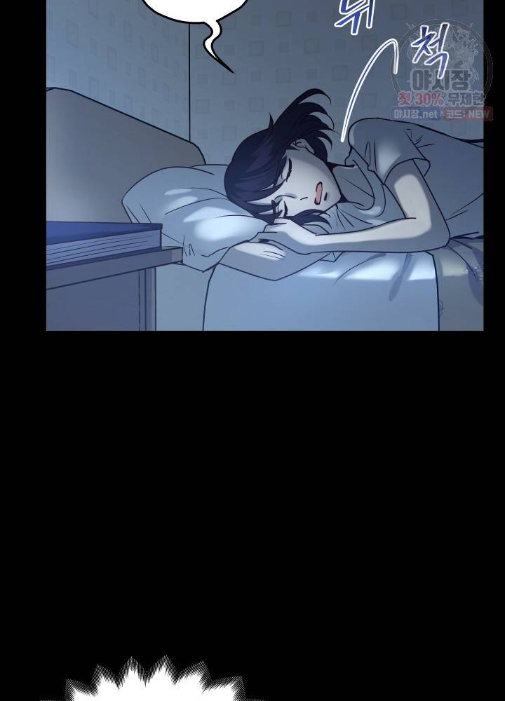 패스파인더 1화 60