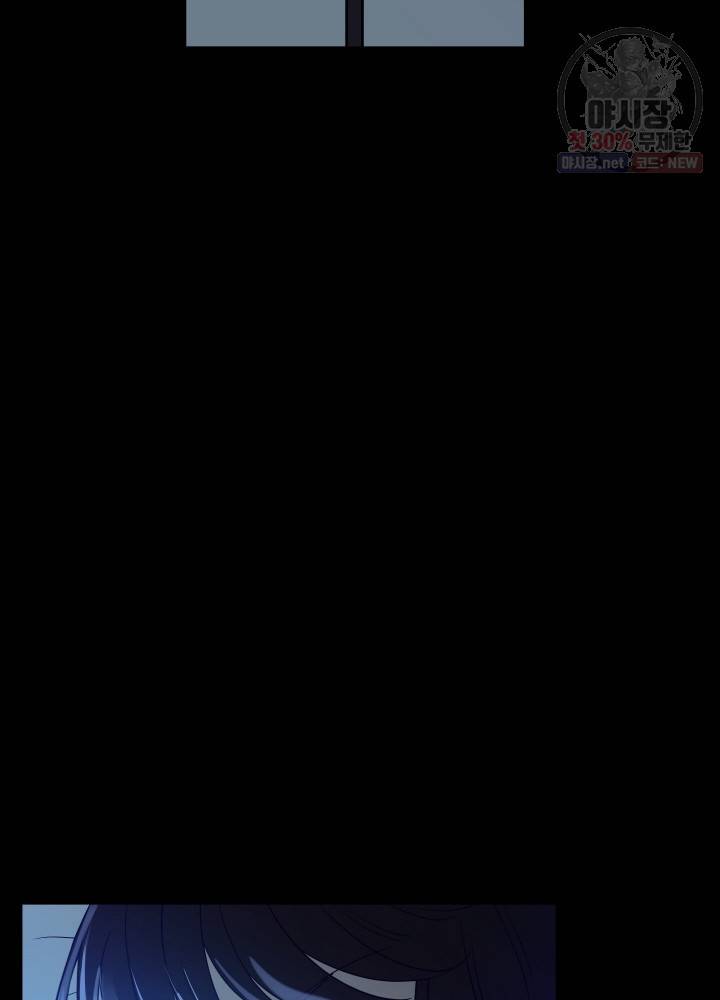 패스파인더 1화 68