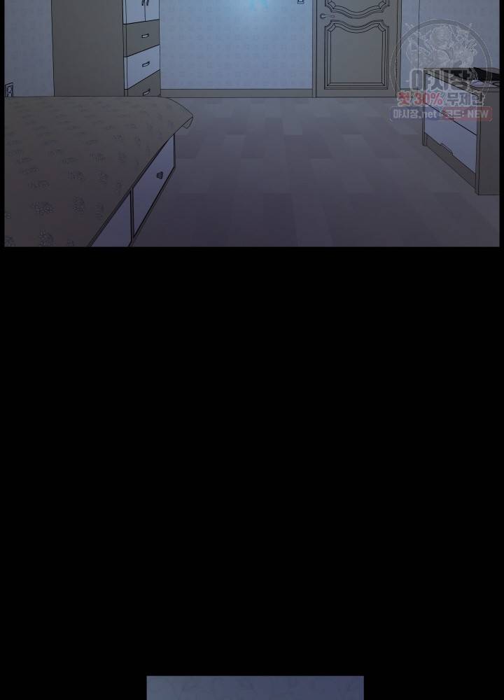 패스파인더 1화 88