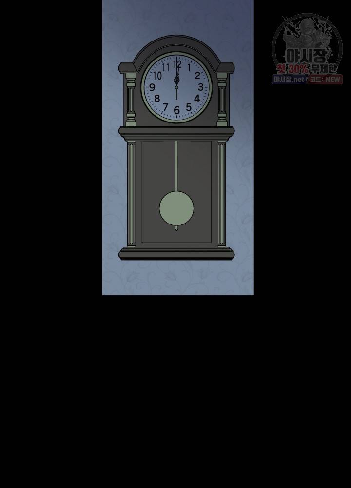 패스파인더 1화 89