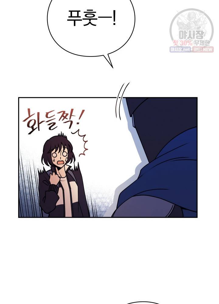 패스파인더 8화 9