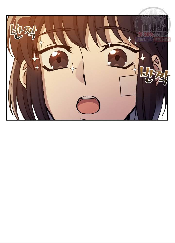 패스파인더 8화 16