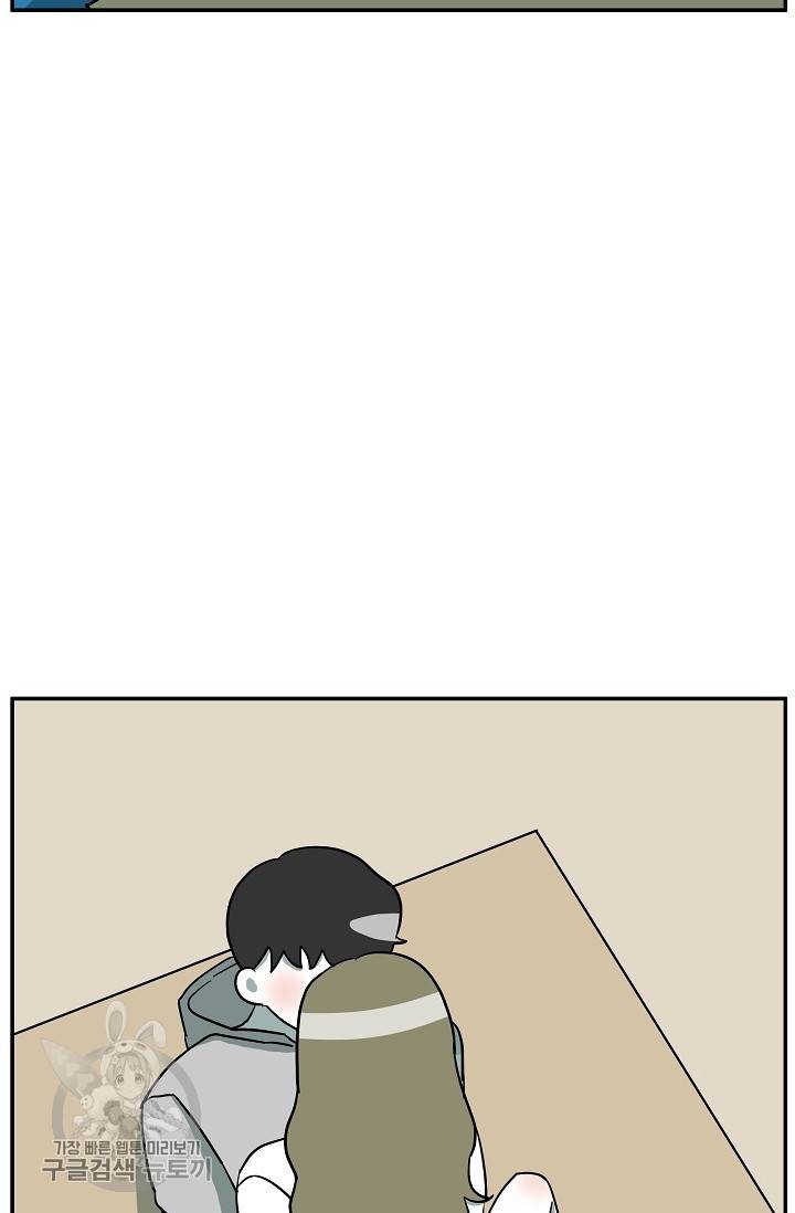 어차피 인간은 다 변태야 322화 11