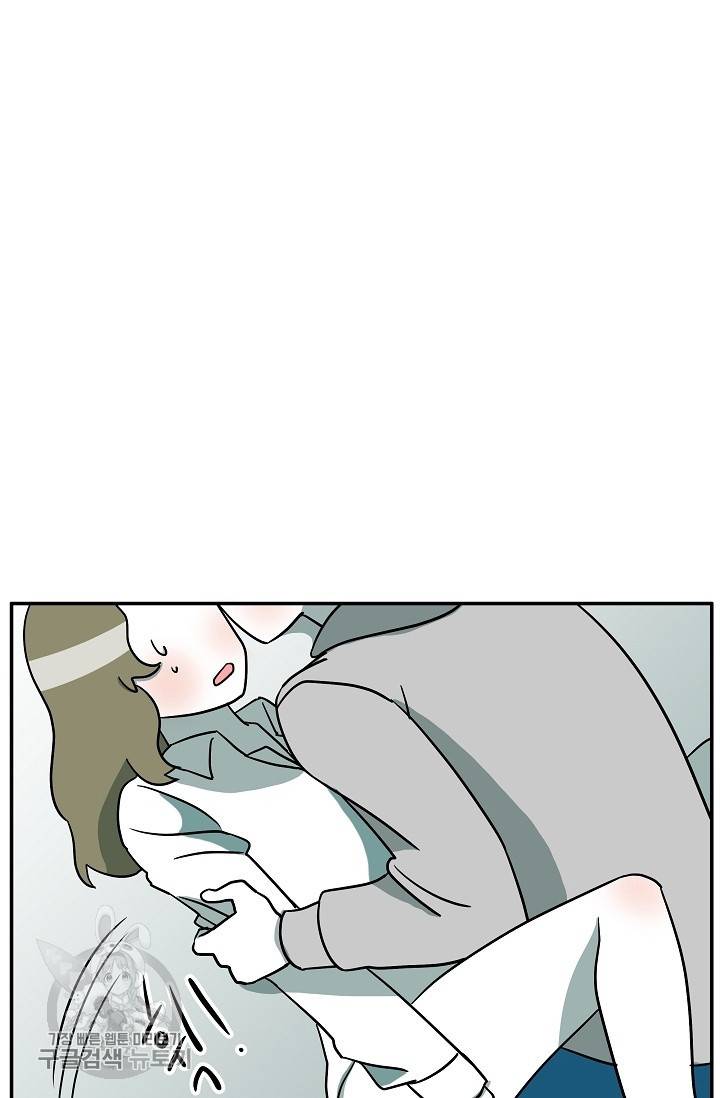 어차피 인간은 다 변태야 322화 15