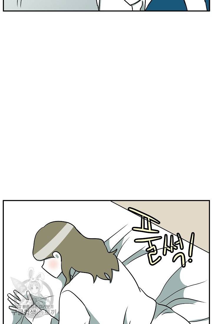 어차피 인간은 다 변태야 322화 16