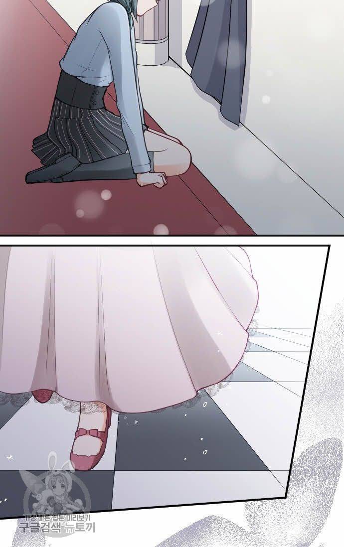 왕자 따위 필요 없어 101화 2