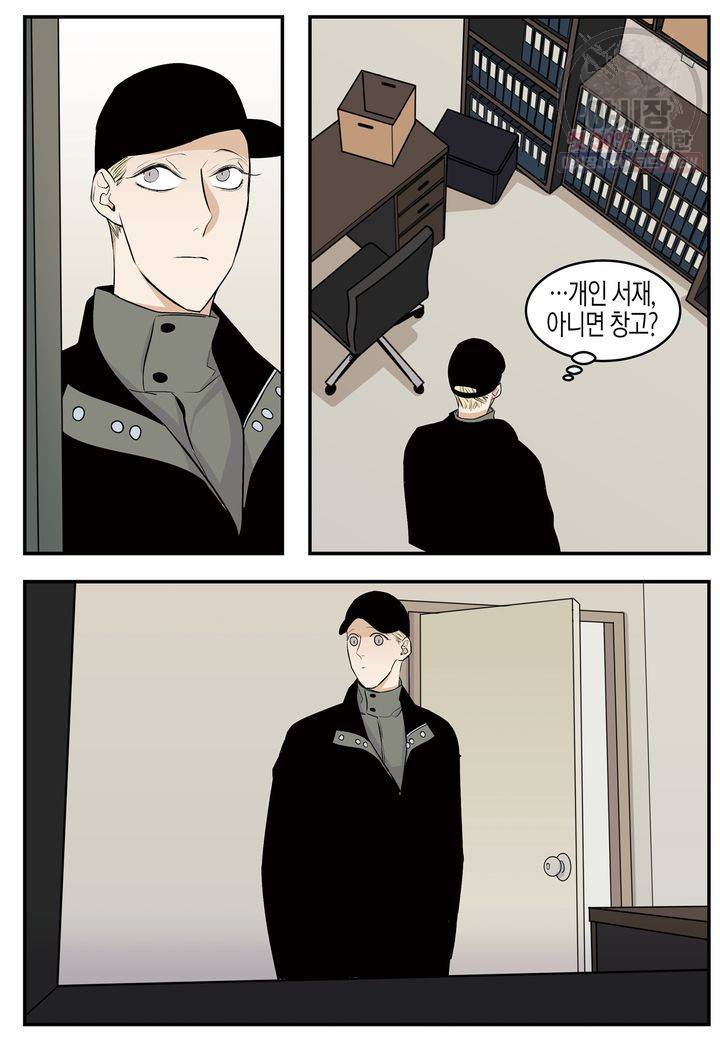 살인자와의 인터뷰 12화 8