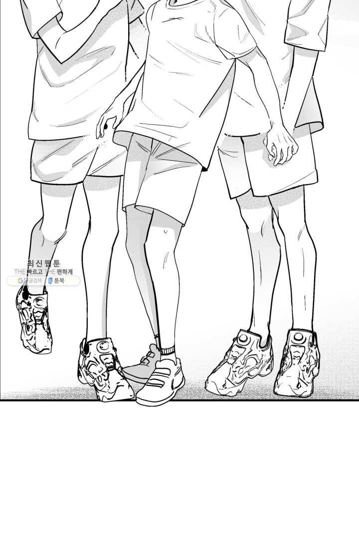 양극의 소년 118화 3