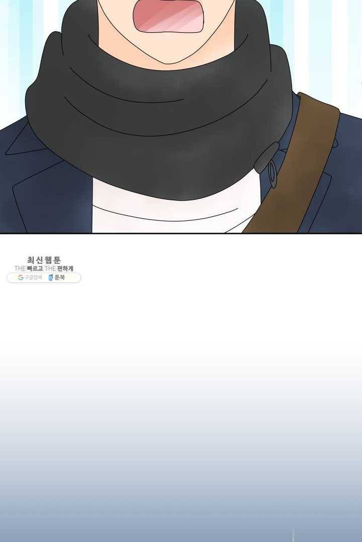 오늘 밤 어때? 44번째 밤... 부탁 10