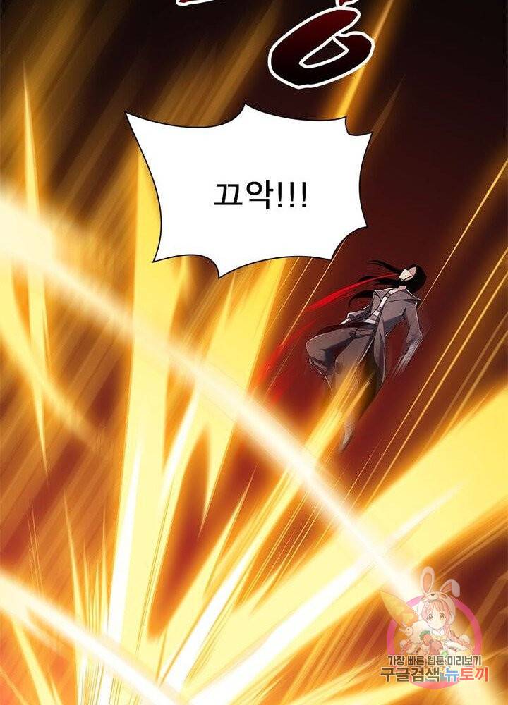 불사신왕무쌍기 52화 12