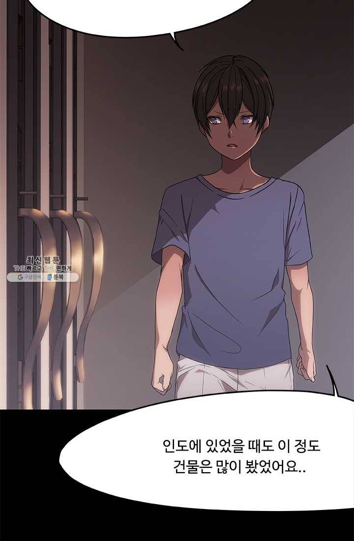 랩 마이스 게임 6화 6