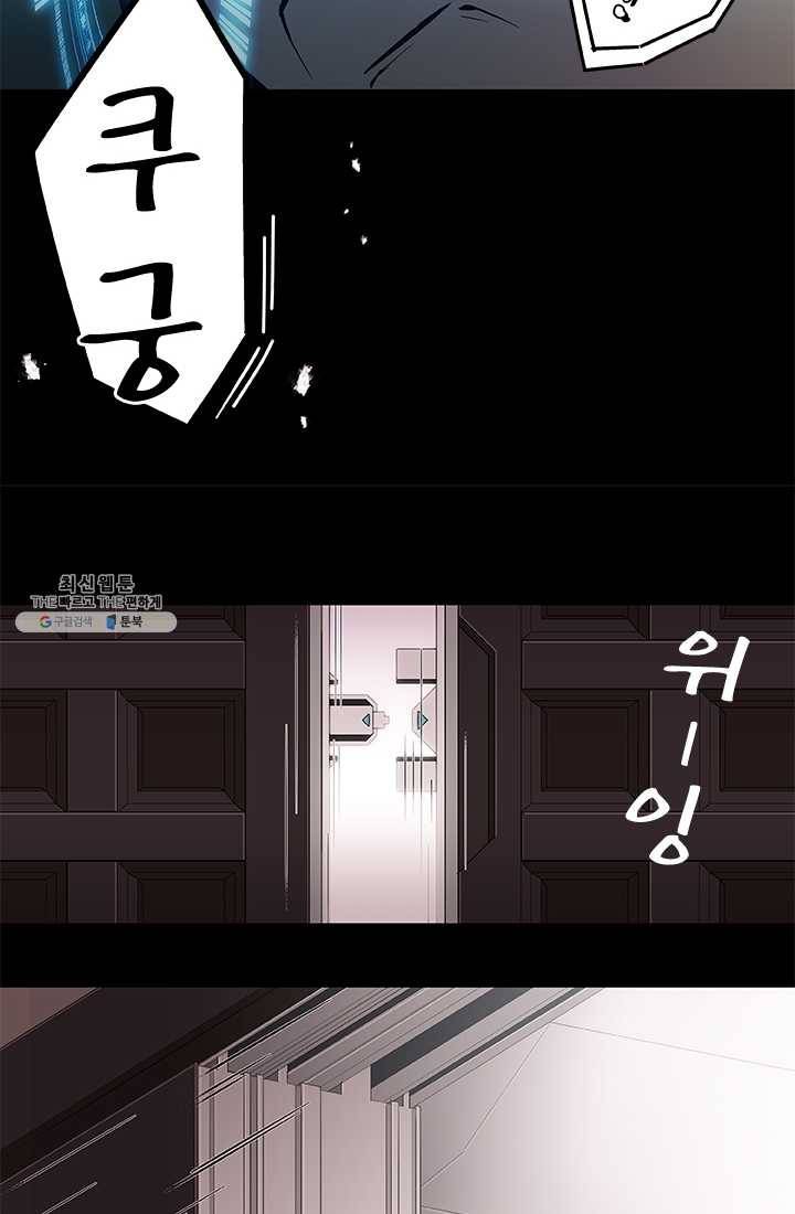 랩 마이스 게임 6화 13