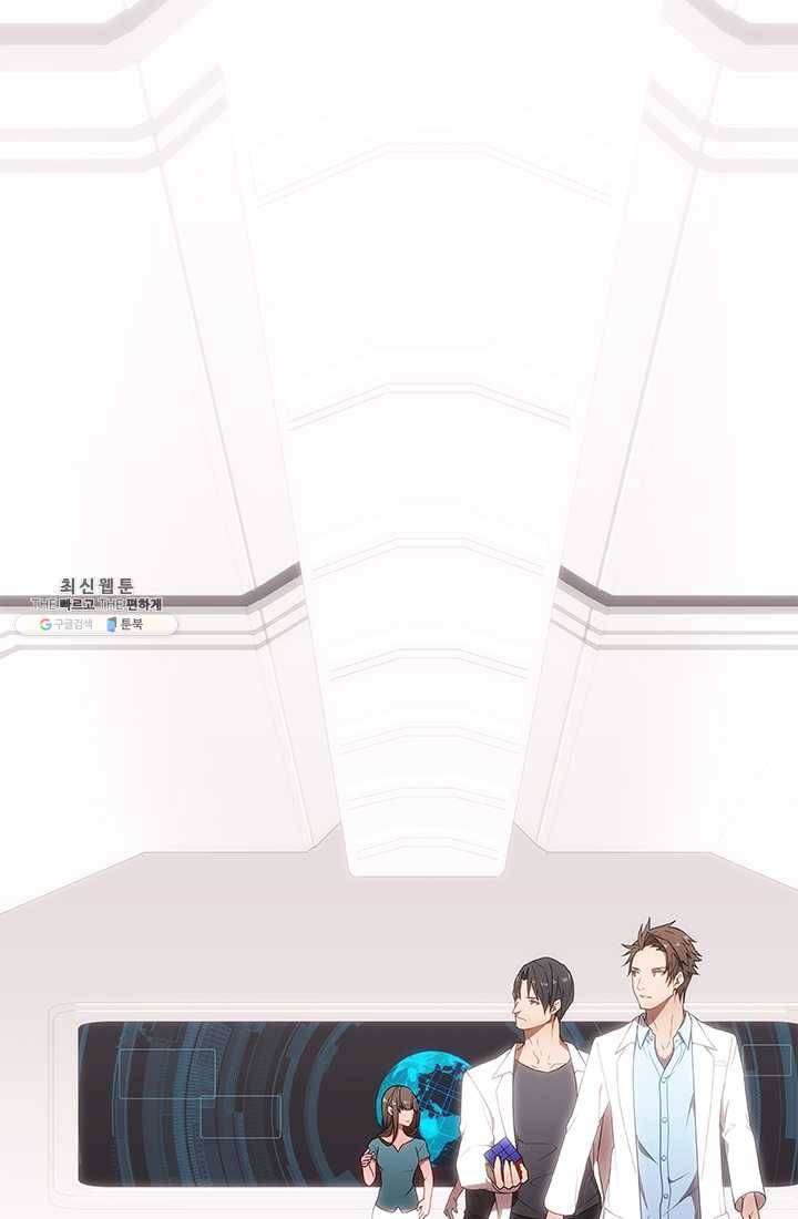 랩 마이스 게임 6화 15