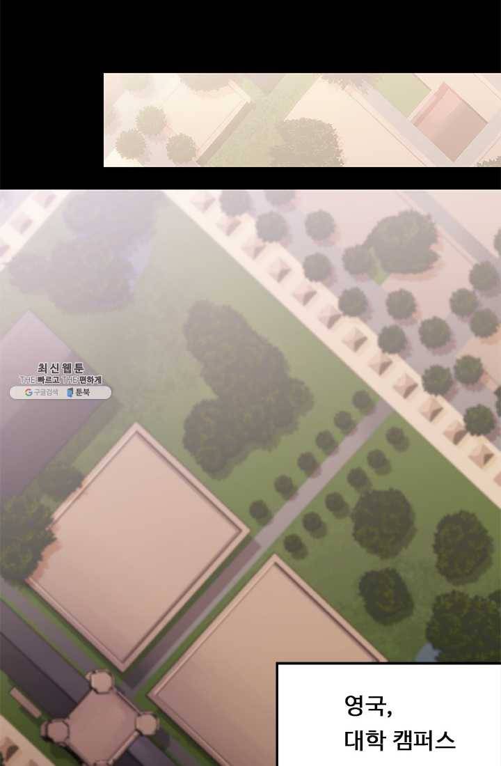 랩 마이스 게임 13화 2
