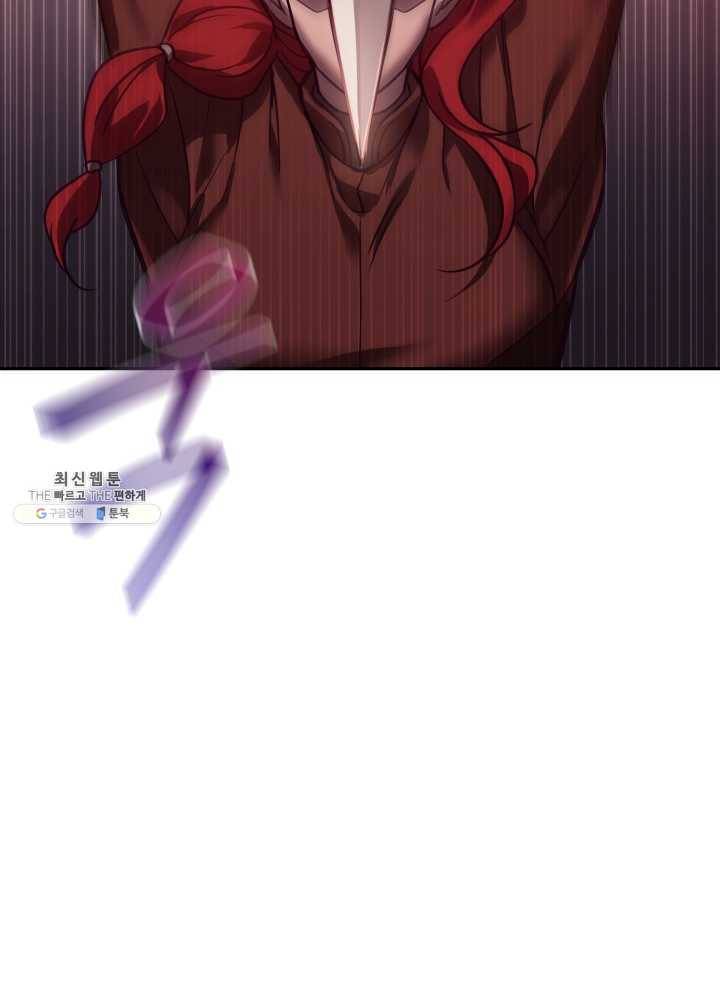 패스파인더 20화 16