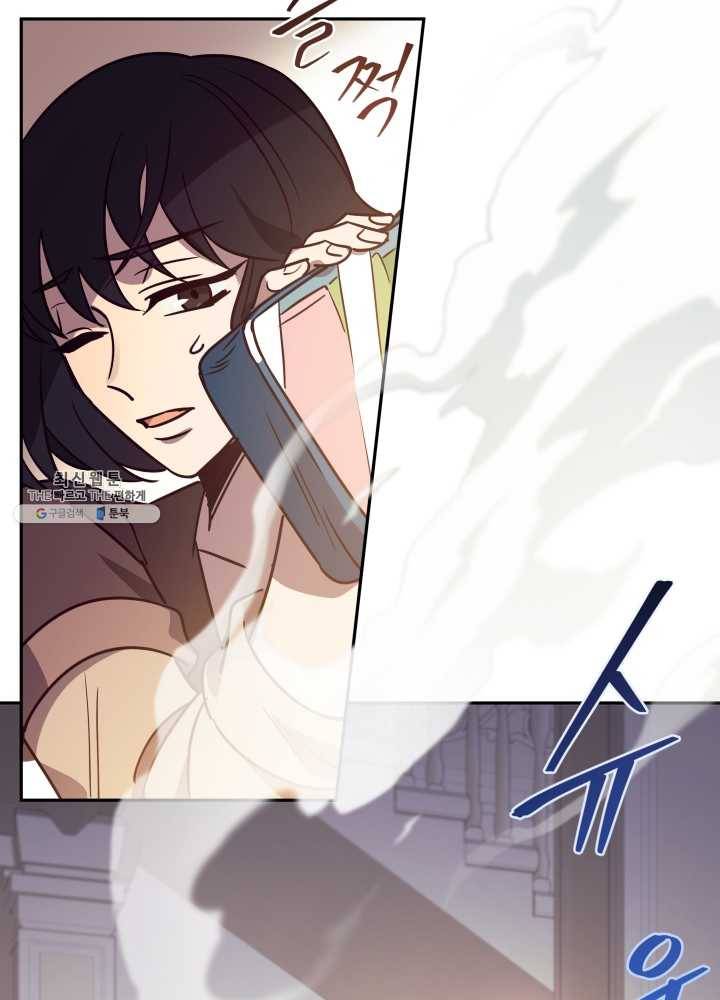 패스파인더 20화 20