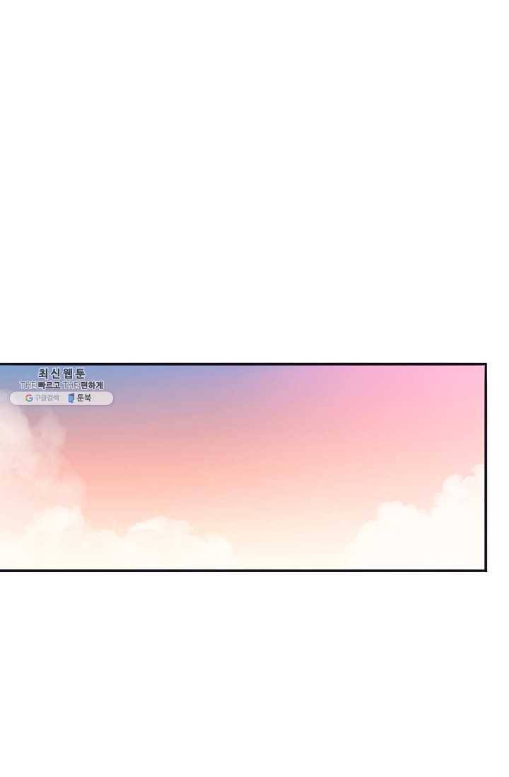 너의 열일곱 00화 (프롤로그) 4