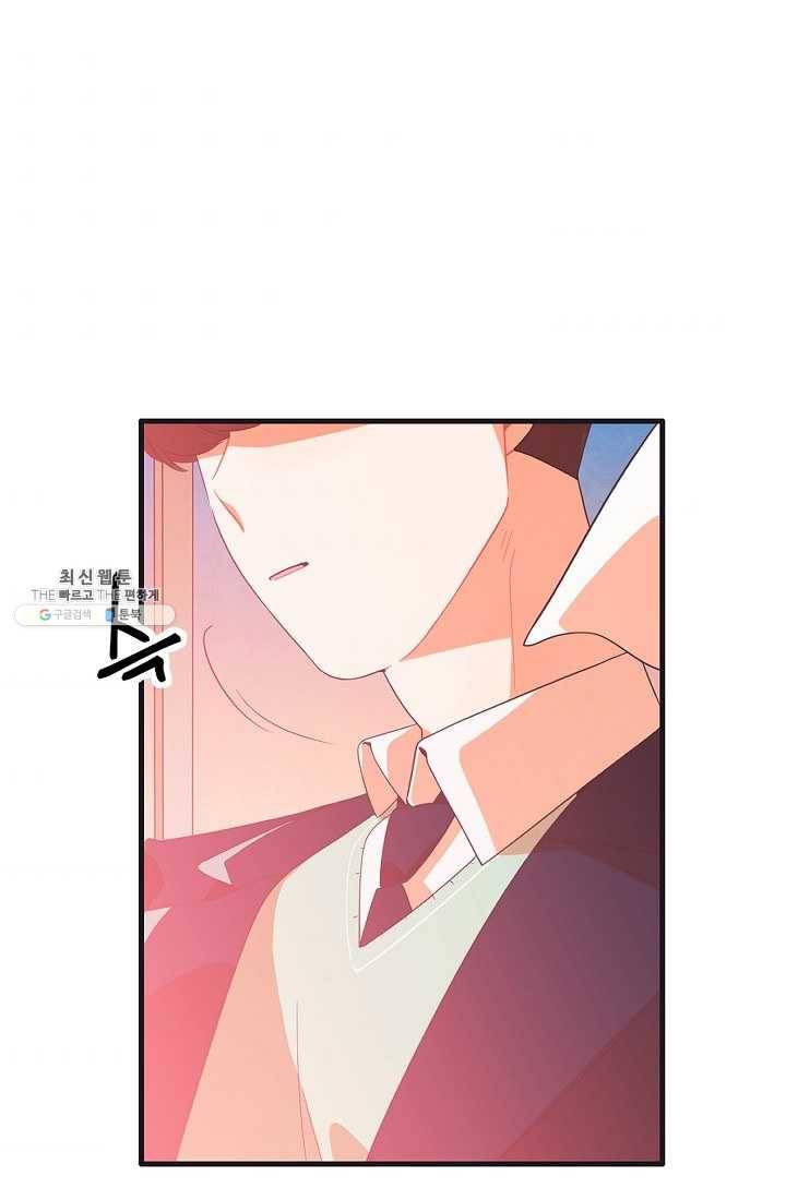 너의 열일곱 00화 (프롤로그) 7