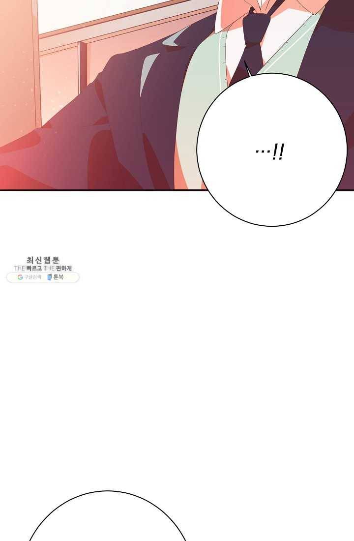 너의 열일곱 00화 (프롤로그) 11