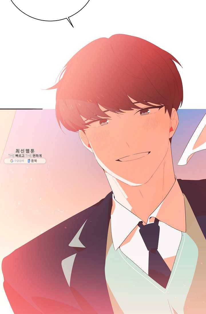 너의 열일곱 00화 (프롤로그) 17