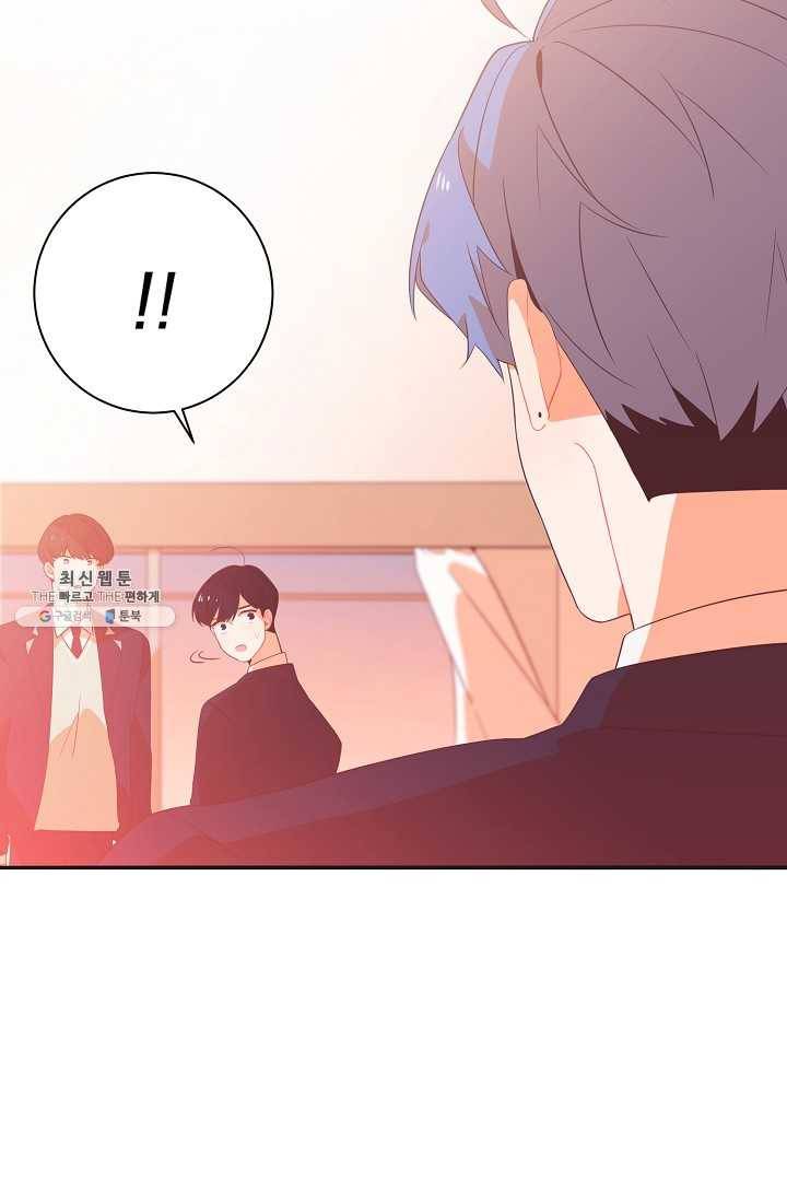 너의 열일곱 00화 (프롤로그) 22
