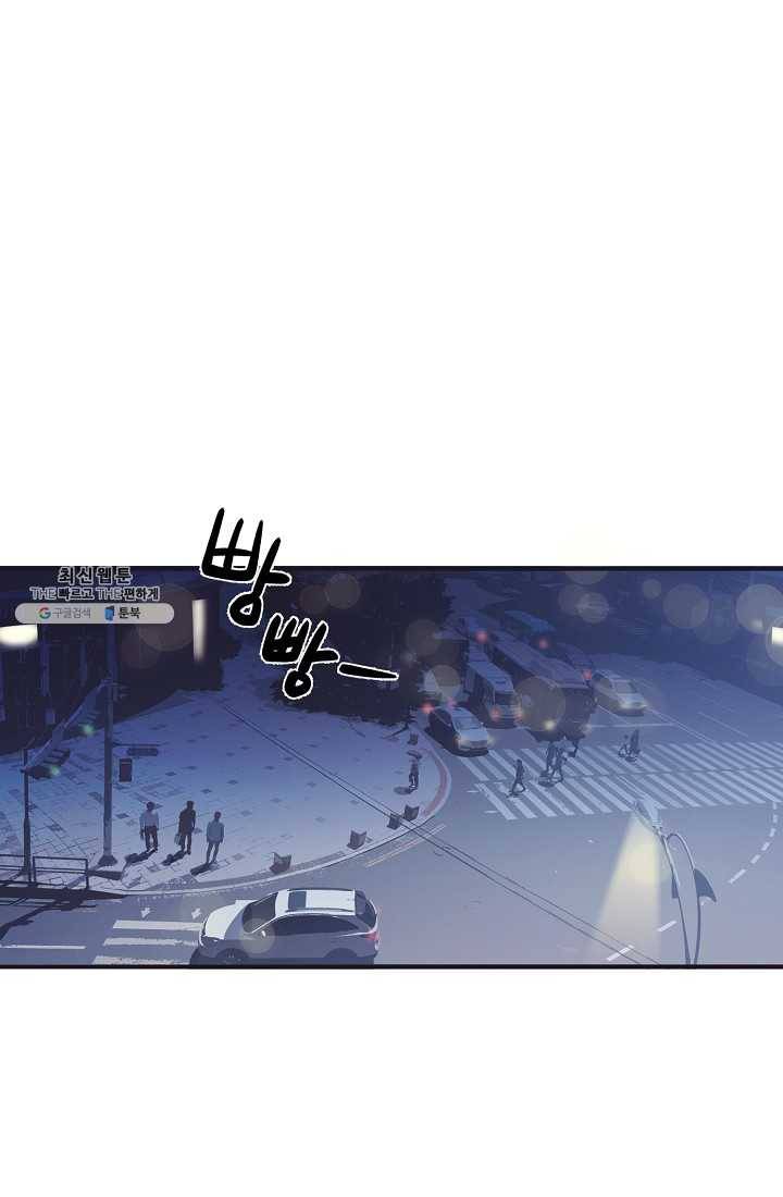 너의 열일곱 00화 (프롤로그) 34